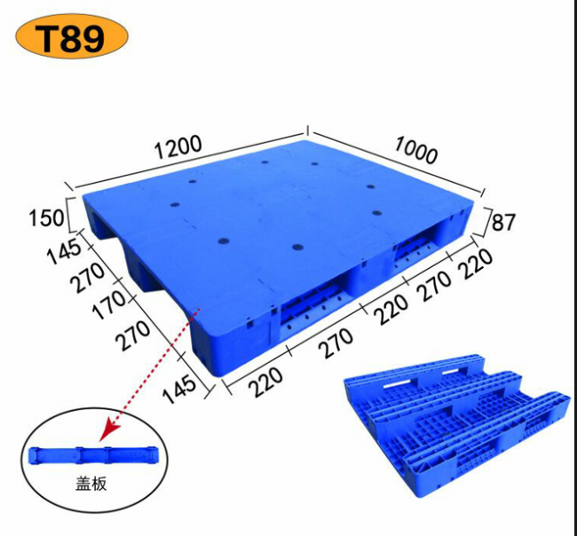 塑料托盤的基本功能-廊坊都程塑料實力廠家