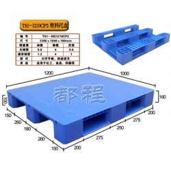 T61-1210平板川字塑料托盤